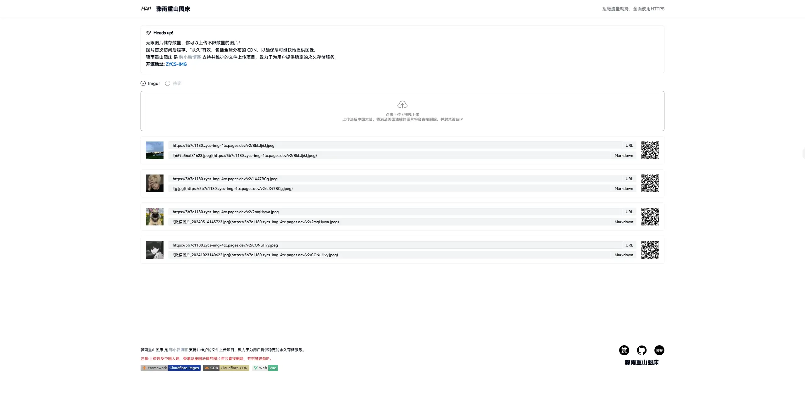 Sudden Rain and Heavy Mountains Image Hosting